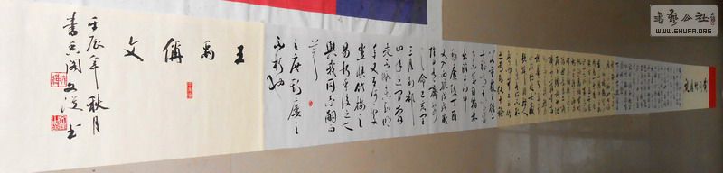 DSCN0092.jpg