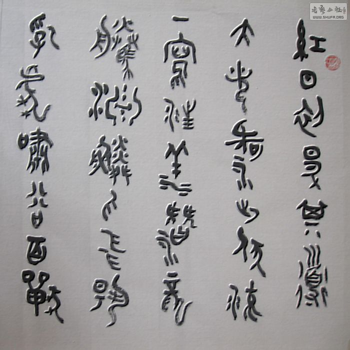 Ƭ 010.jpg