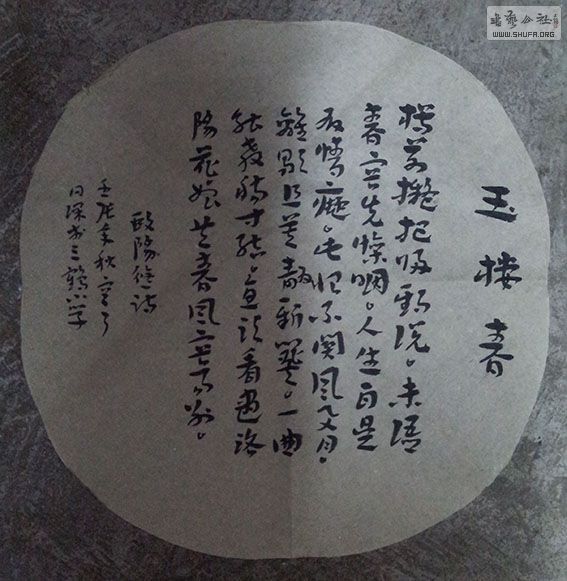 20121023_214026.jpg