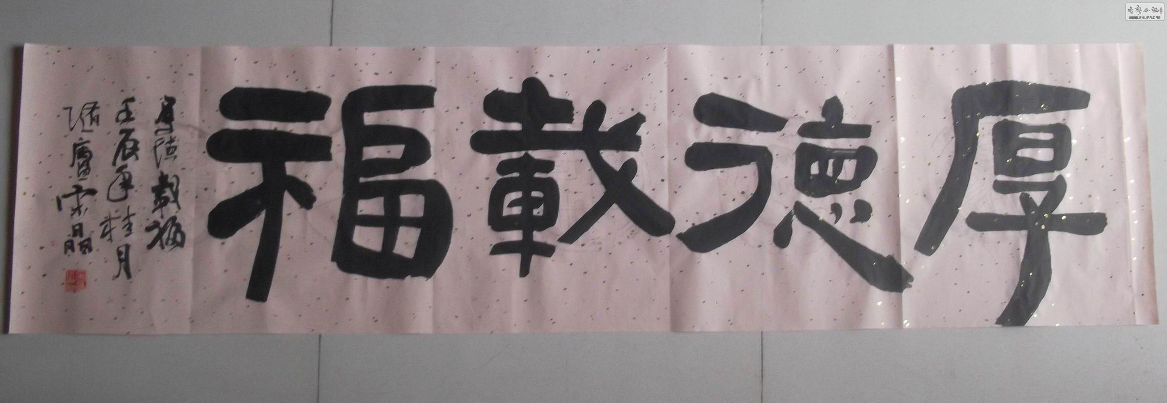 DSCF0975.JPG