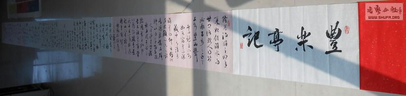 DSCN0136.jpg
