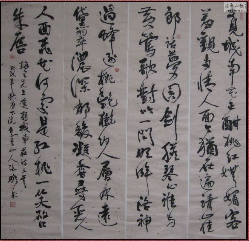 Ƭ 019.jpg