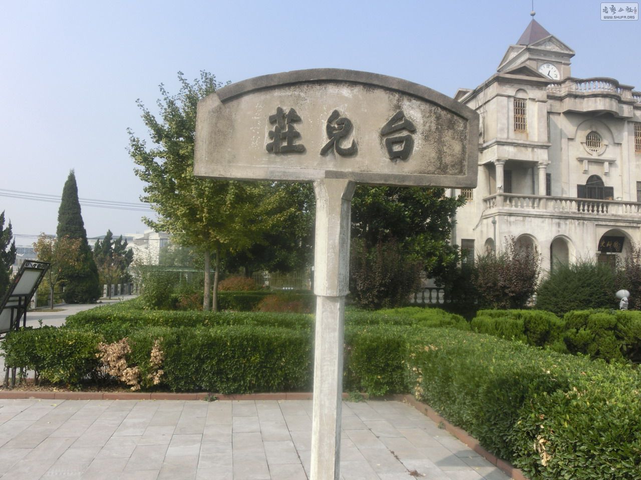 ϹݺԺ浱̨ׯվ(3).JPG