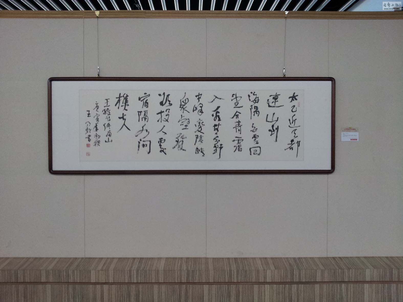 20121009_103801.jpg