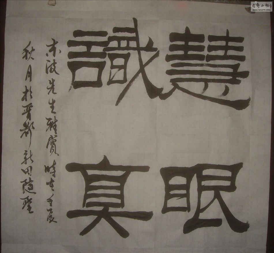 DSC06054.JPG