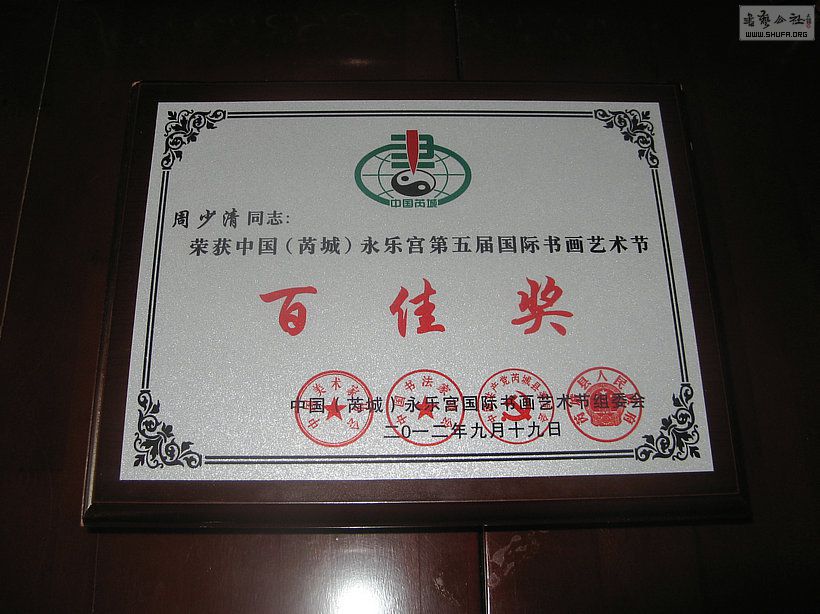 Ƭ 14950.jpg