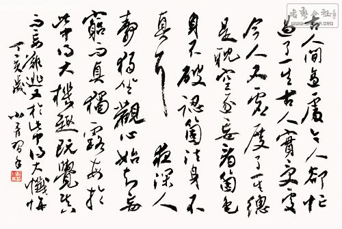 155808npyg6881hjonc3gn.jpg