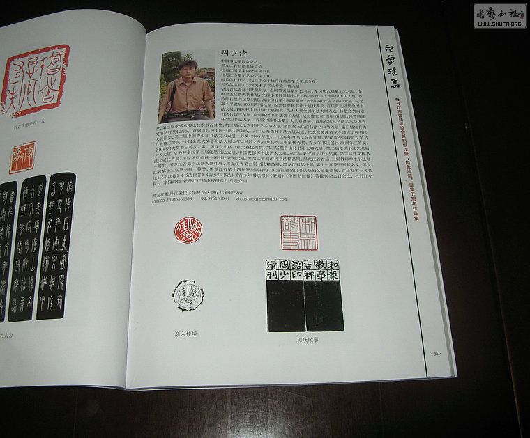 Ƭ 11438.jpg