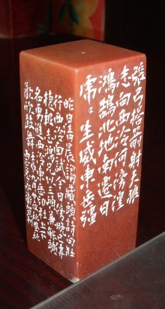 ӡ־2cmԭʯ2012.11.3.jpg