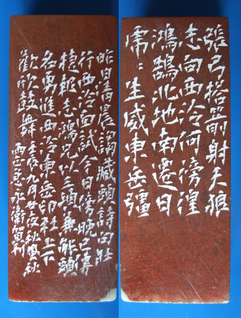 ӡ־2cmԭʯ2012.11.3.jpg