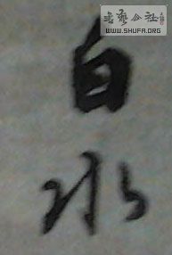 e.jpg