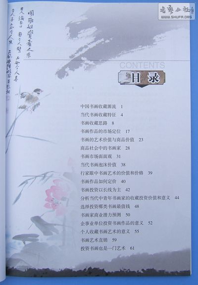 DSCF0396.jpg