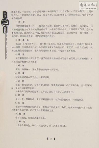 09.jpg