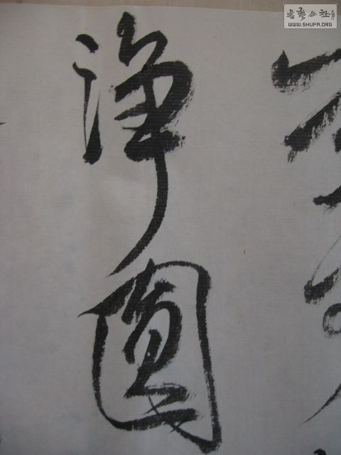 Ƭ 006.jpg