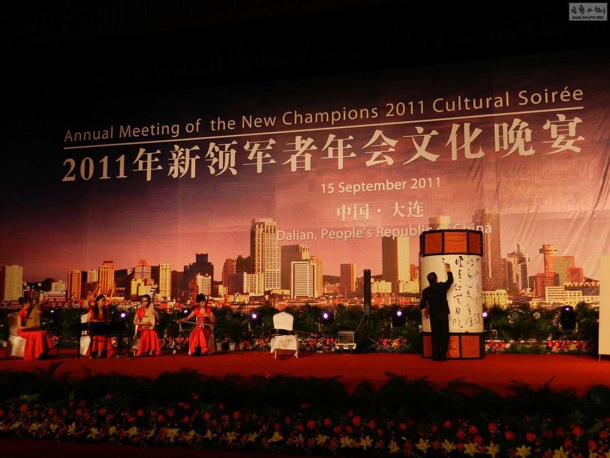 Ȩļ˹̳鷨2011.JPG