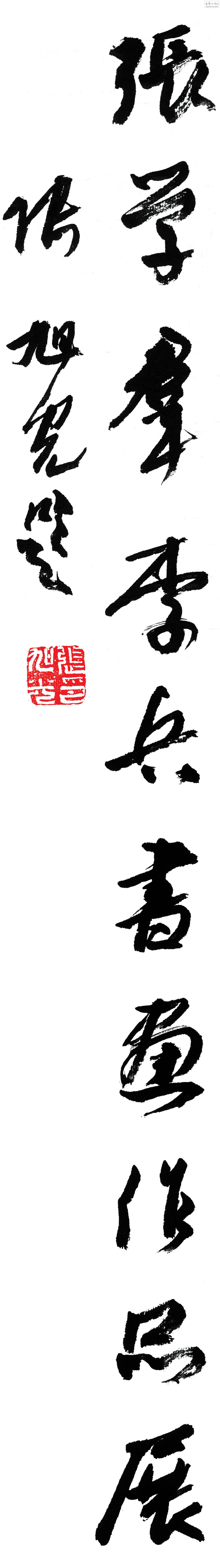 ѧȺ黭Ʒչ.jpg