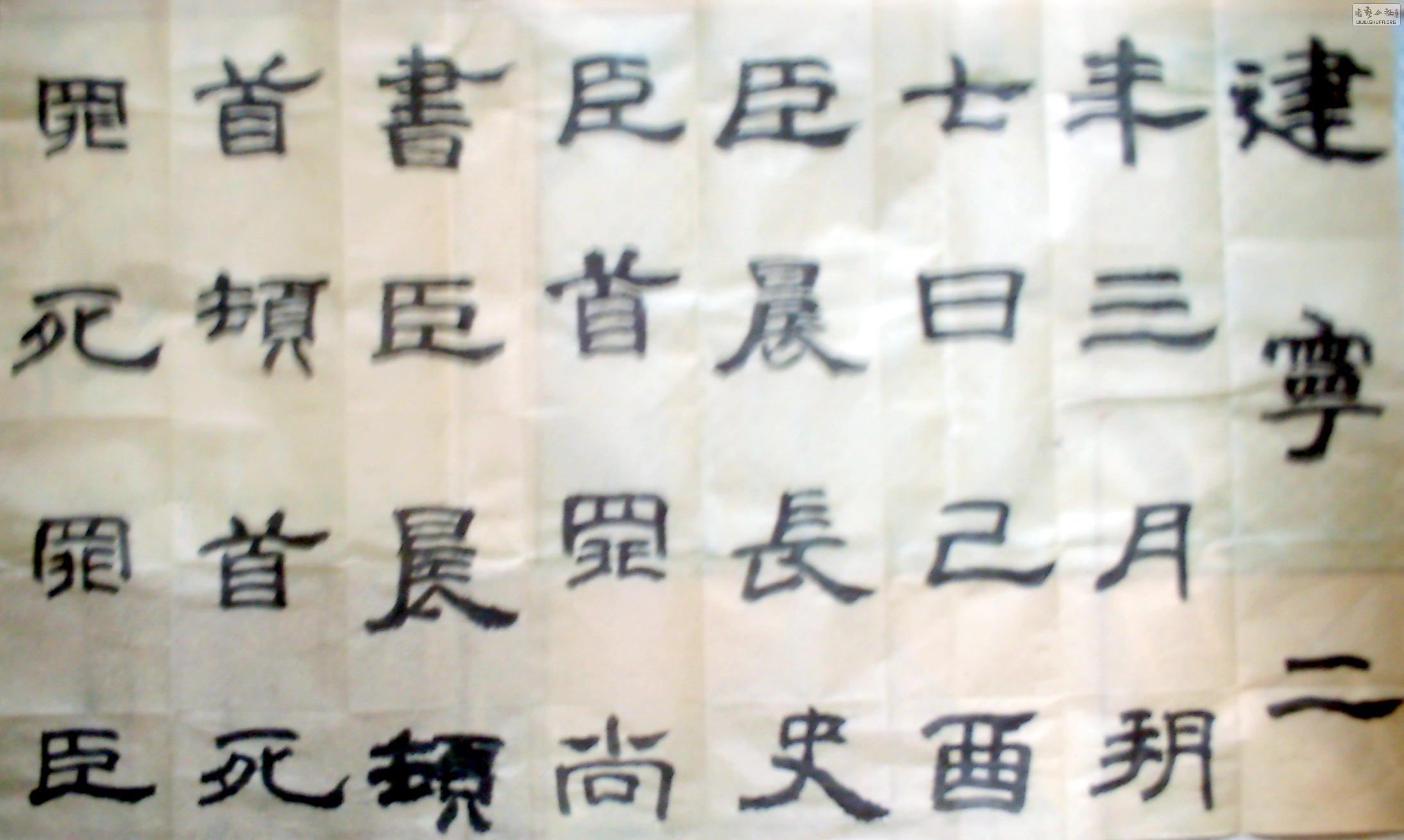 PHOT0033.JPG