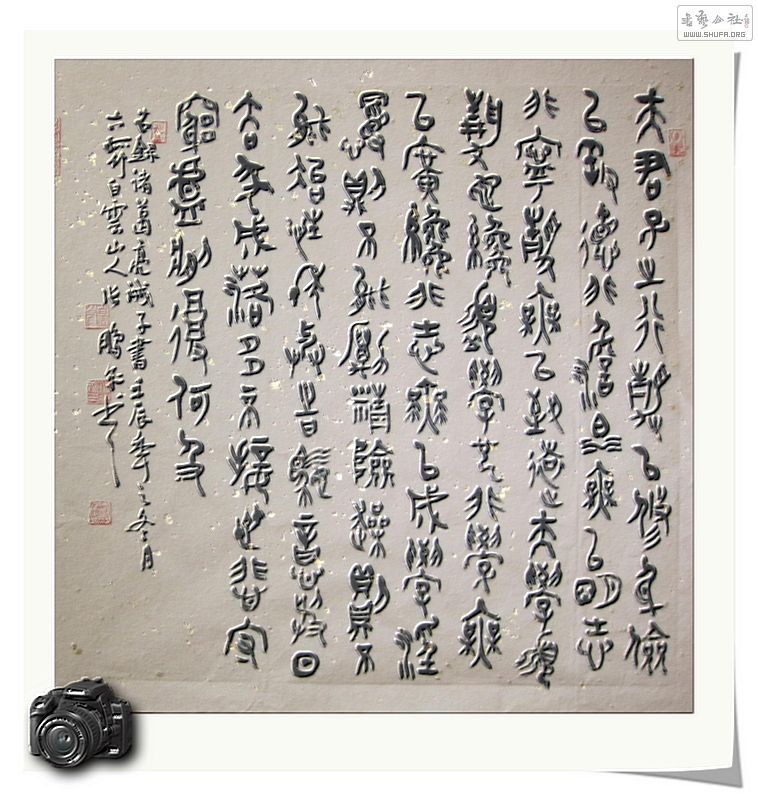 Ƭ 008.jpg