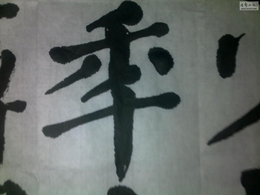 20121110069.jpg