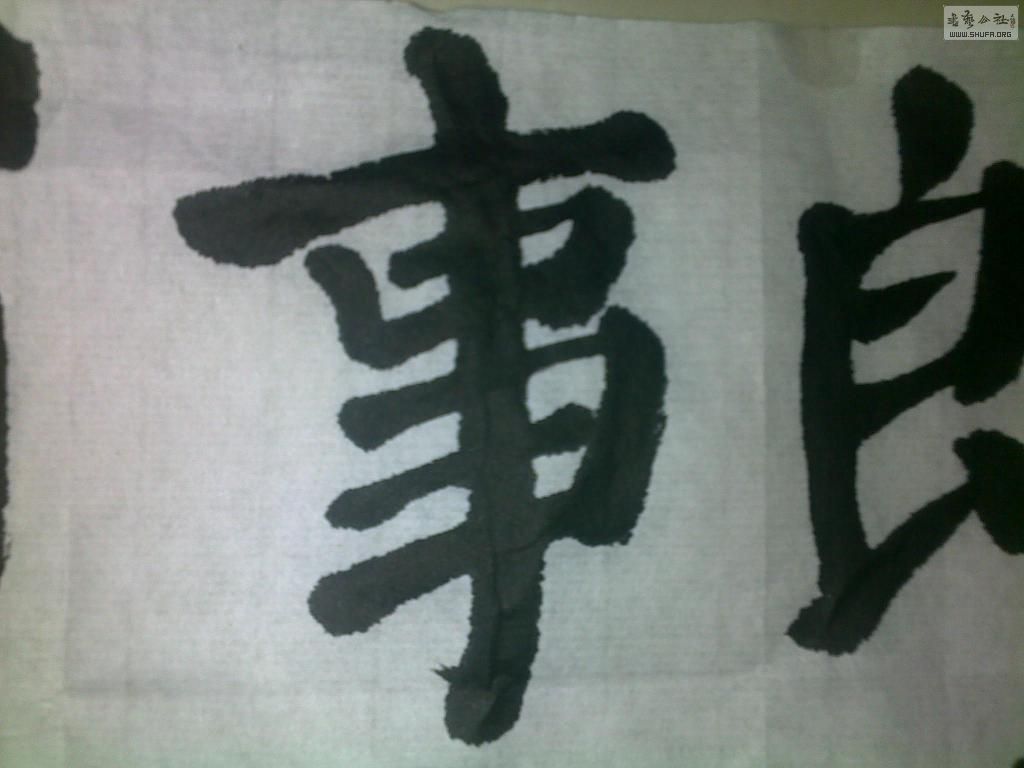 20121110086.jpg