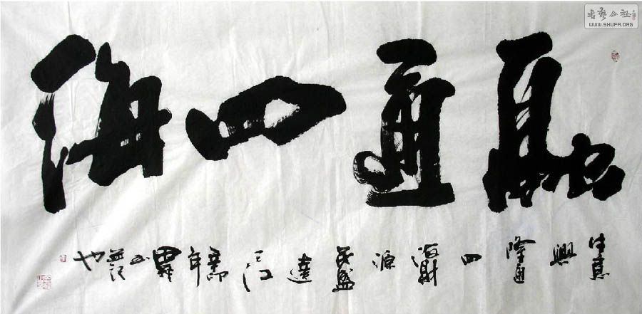 ˼ĳ߾Ʒ鷨ͨĺ10-47.JPG