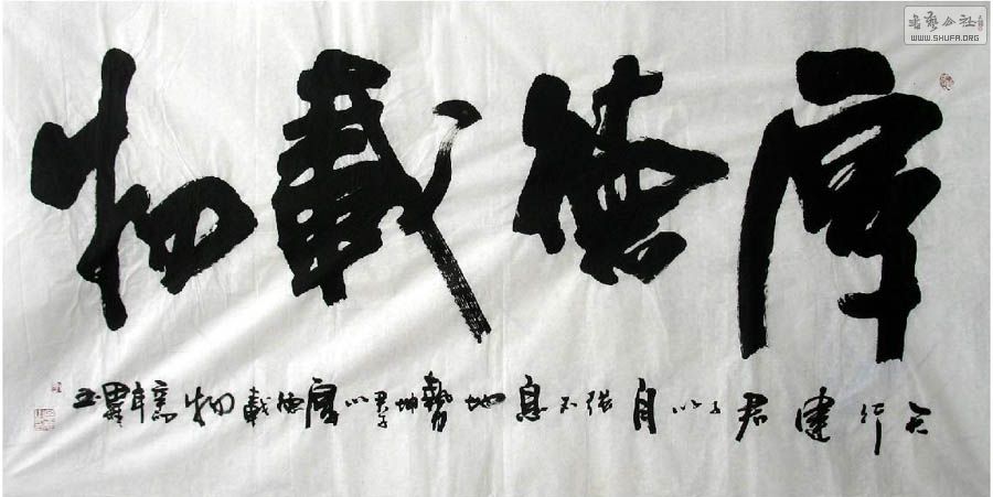 ˼ĳ߾Ʒ鷨ص10-45.JPG