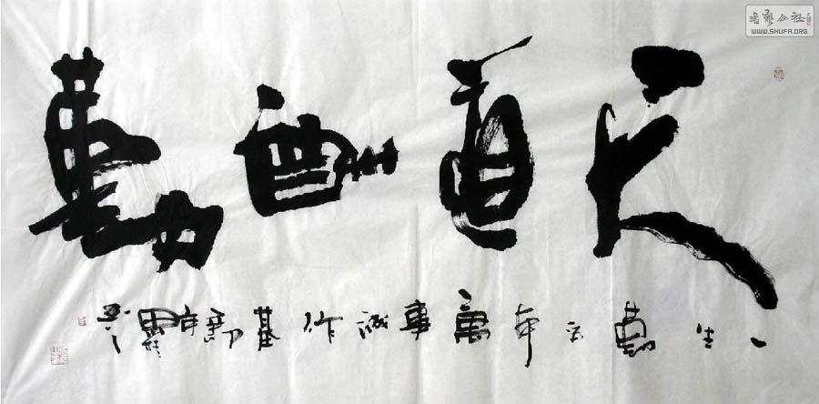 ˼ĳ߾Ʒ鷨10-51.JPG