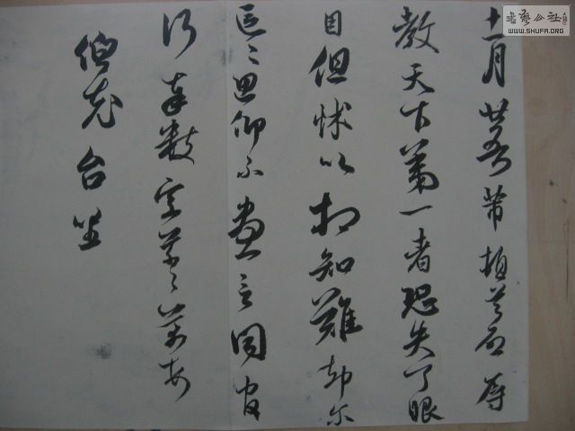 Ƭ 001.jpg