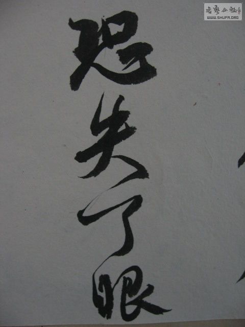 Ƭ 006.jpg