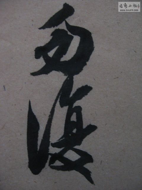 Ƭ 008.jpg