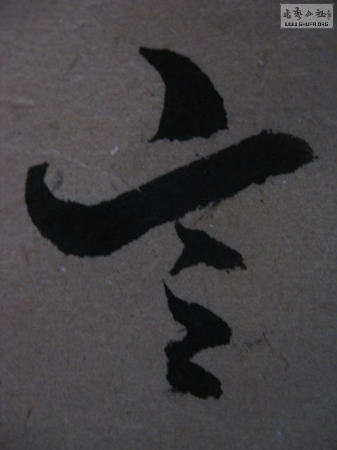 Ƭ 009.jpg