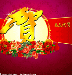 zhuhe03_.gif