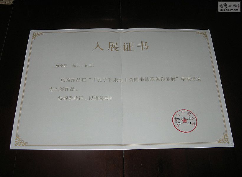 Ƭ 14984.jpg