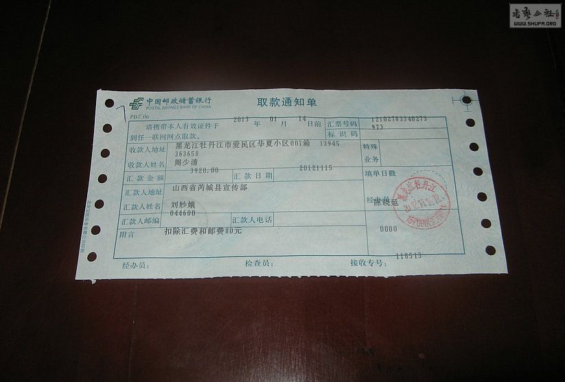Ƭ 15031.jpg