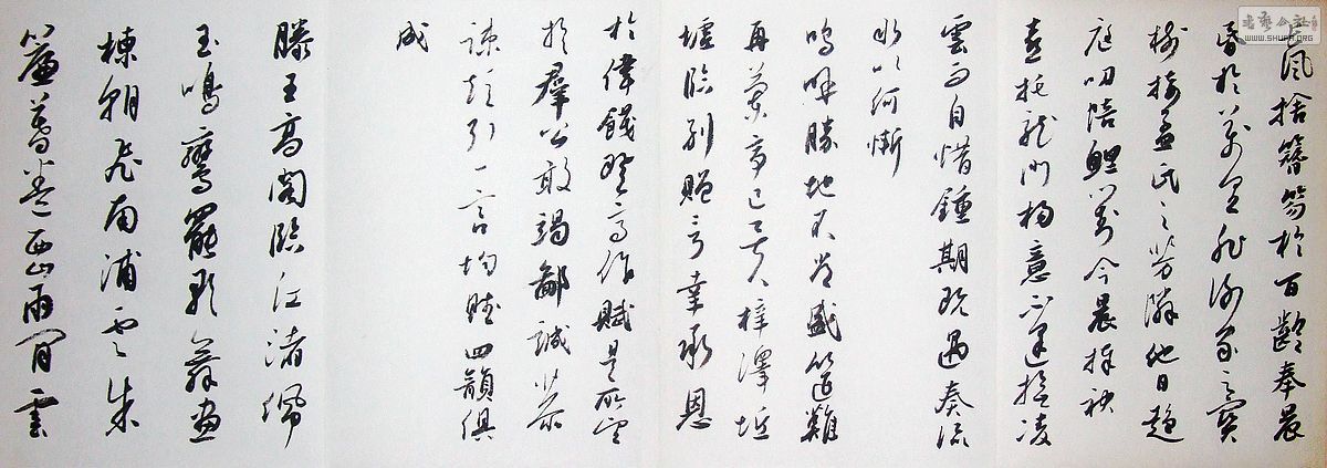2012_11190055.JPG