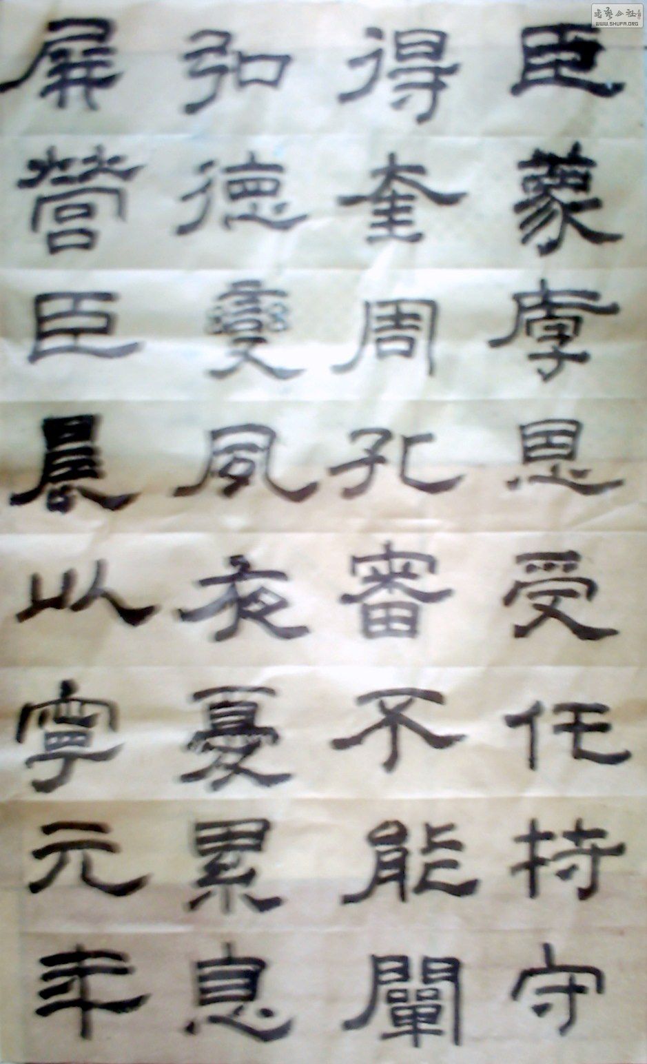 PHOT0063.JPG