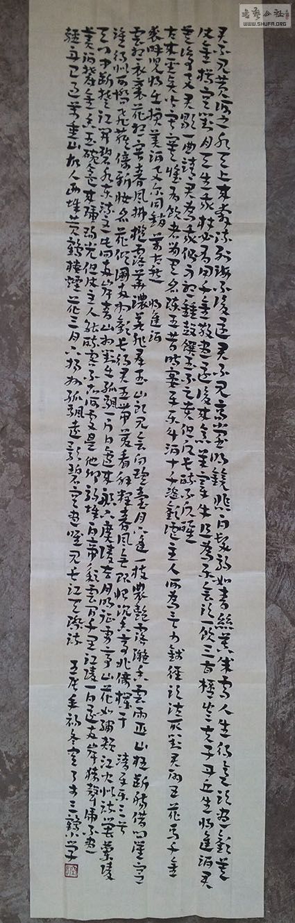 20121116_142140.jpg