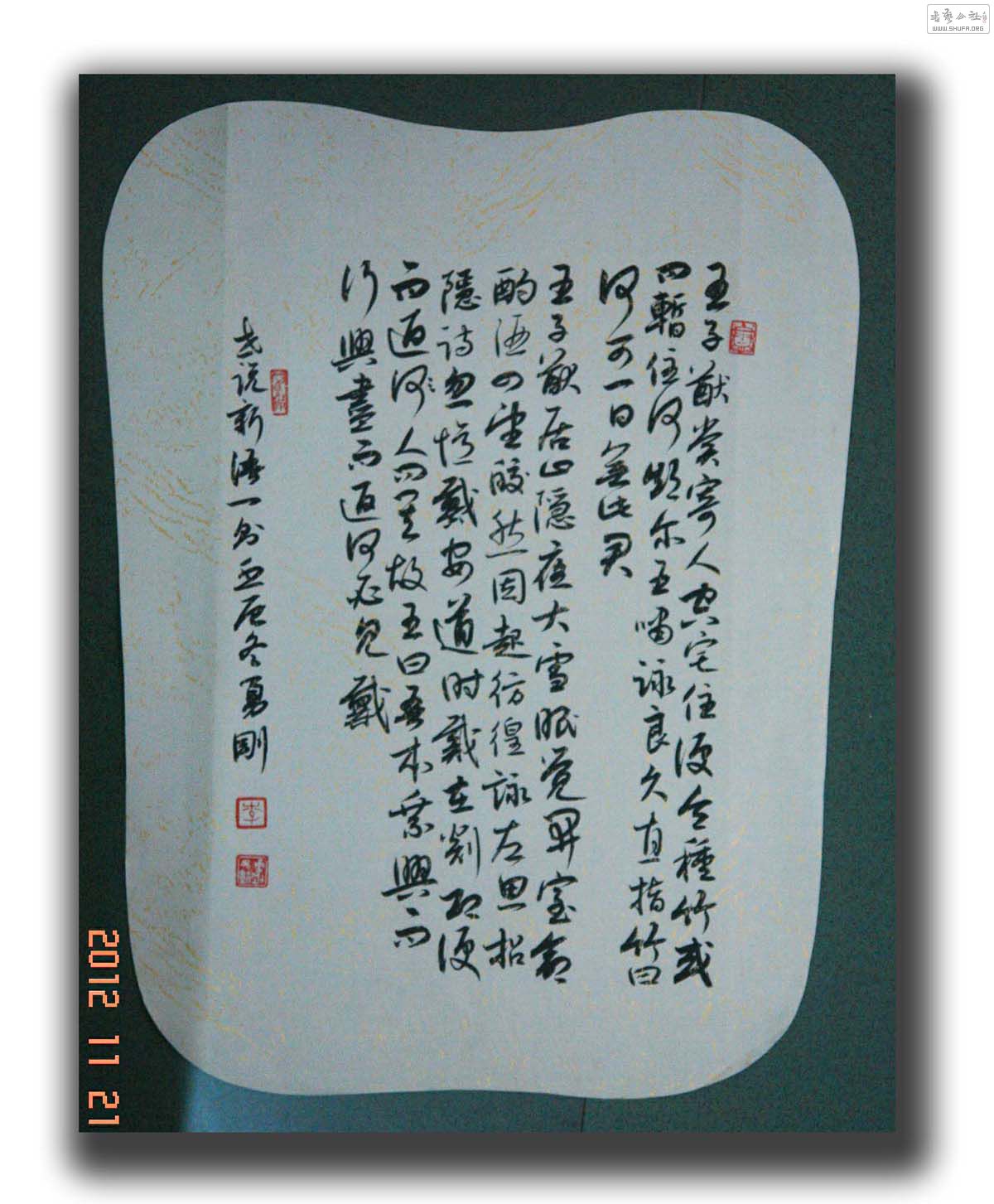 100.jpg