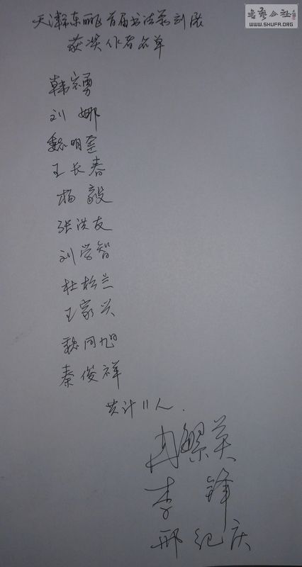12345 004.jpg