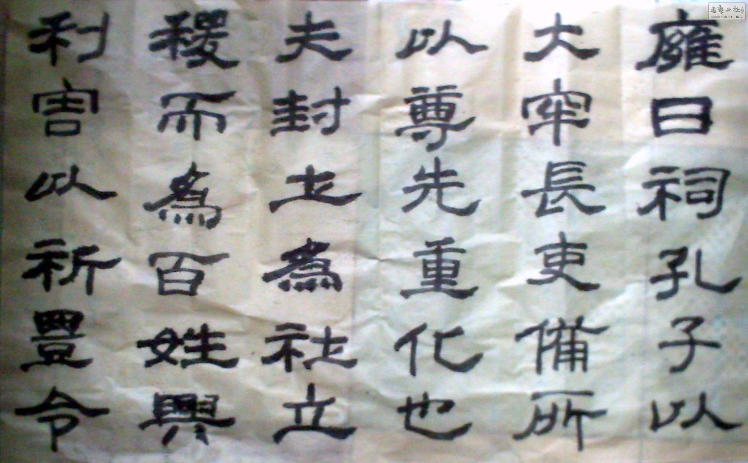 PHOT0071.JPG