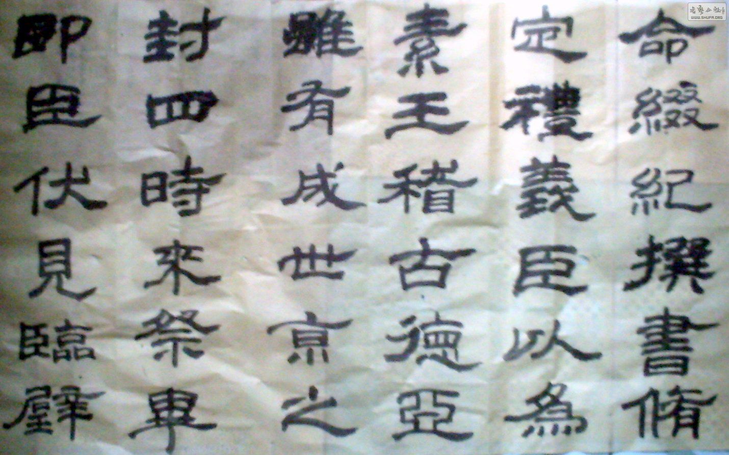 PHOT0072.JPG