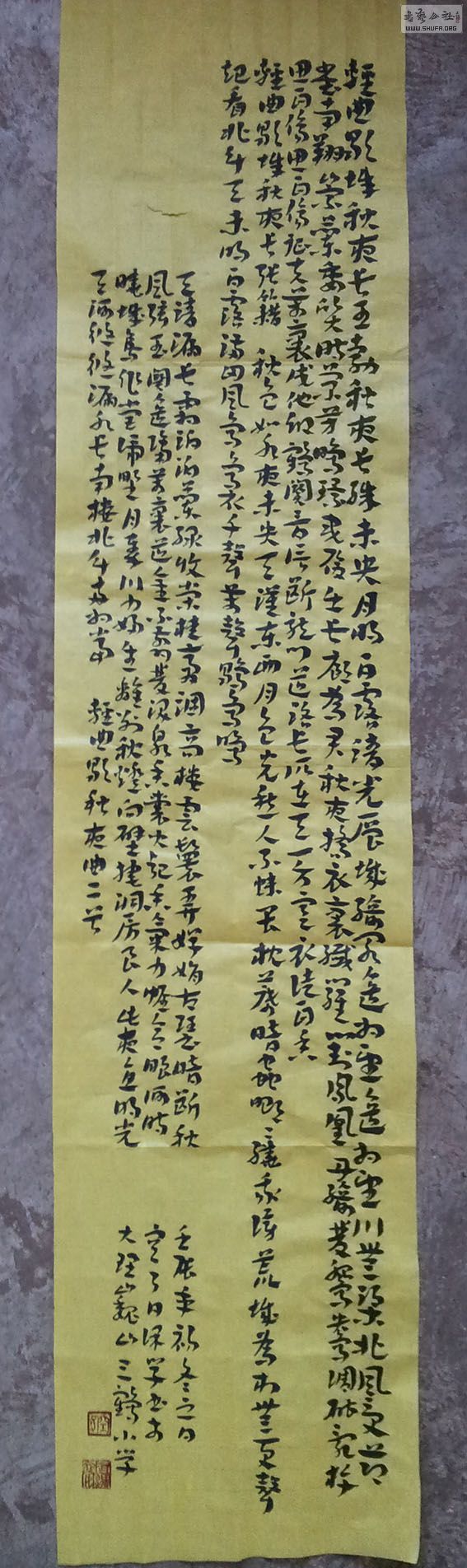 20121119_171208.jpg