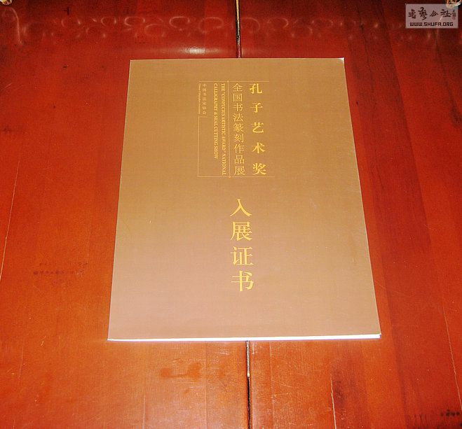 Ƭ 14979.jpg