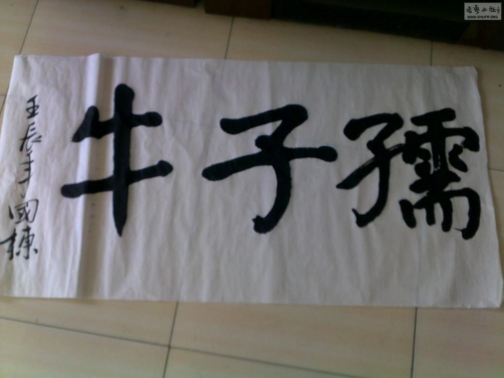 20121117126.jpg