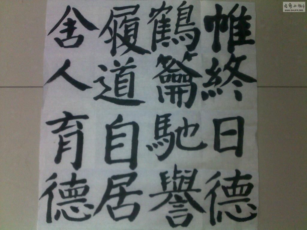 20121128136.jpg