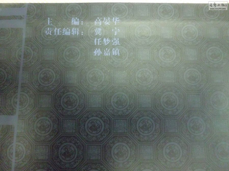 CIMG3237.JPG