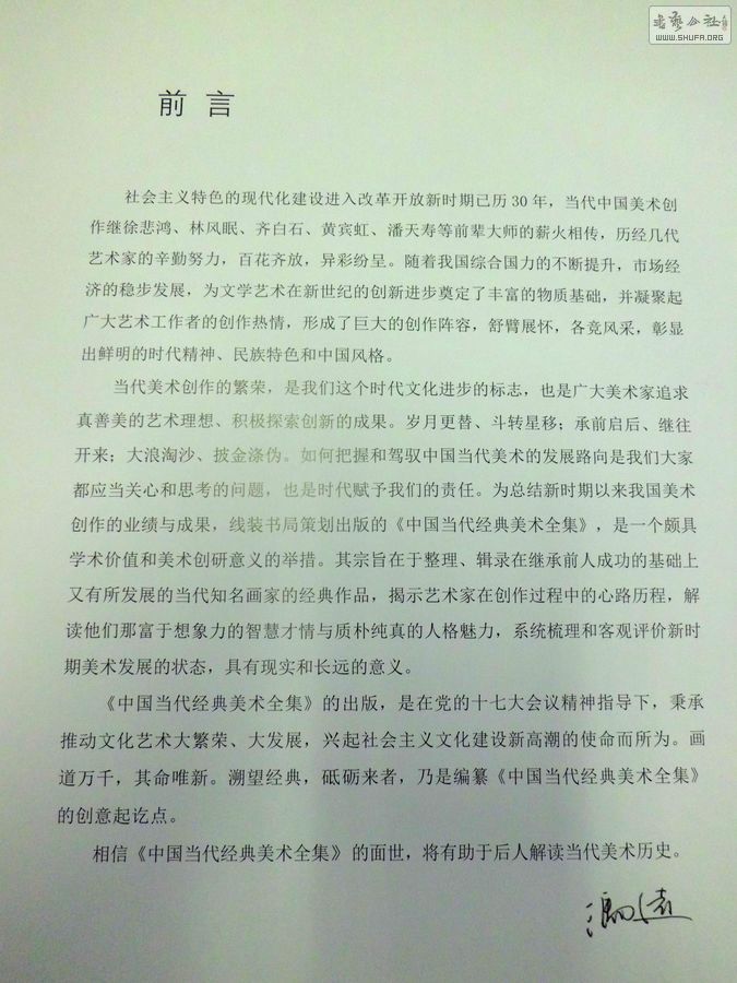 CIMG3242.JPG