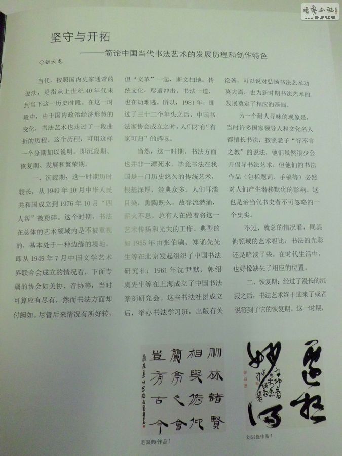 CIMG3243.JPG