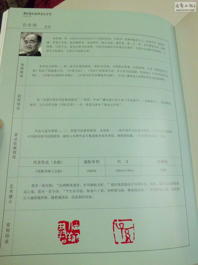 CIMG3268.JPG
