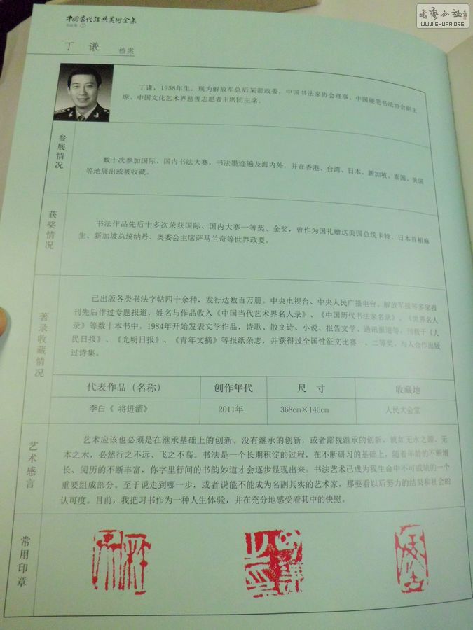 CIMG3287.JPG